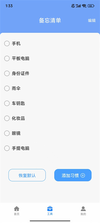 ƱƱapp
