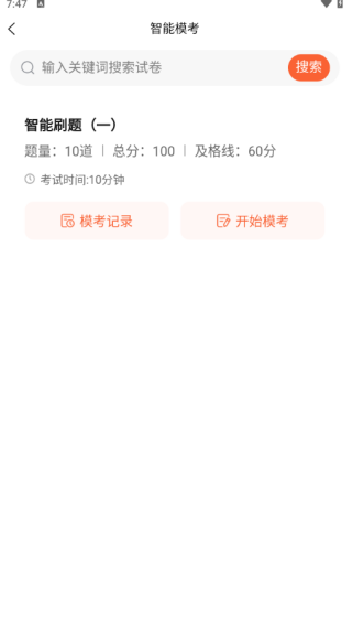 ҽapp