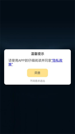 òʱappٷ