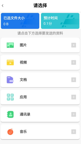 ֻ¡app
