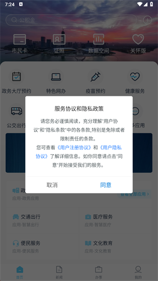 ǻ⽭appٷ2025°