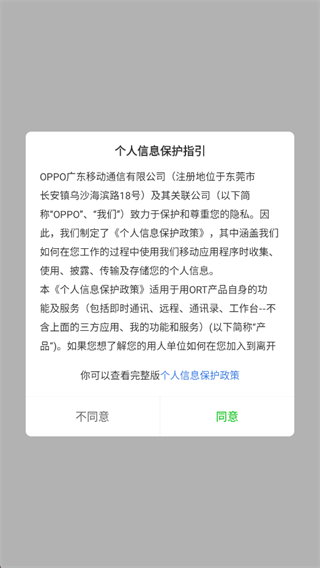 ŷҶ̳app2025°