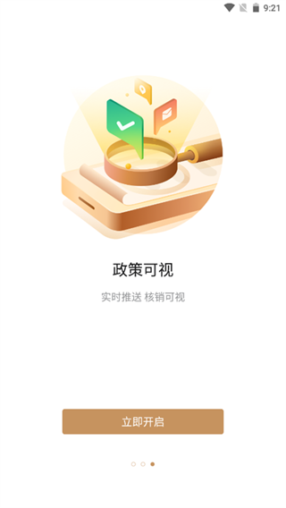 ŷҶ̳app2025°