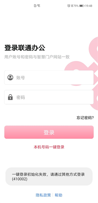 ͨ칫app°2025