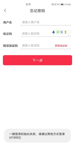 ͨ칫app°2025