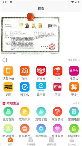 Ƴappٷ2025°