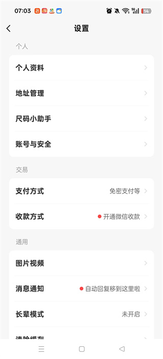 appٷ2025°