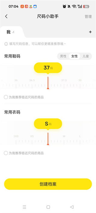 appٷ2025°