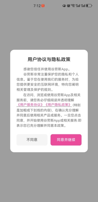 ˹app