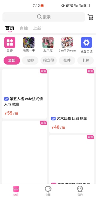 ˹app
