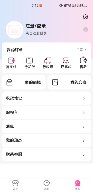 ˹app