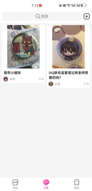 ˹app