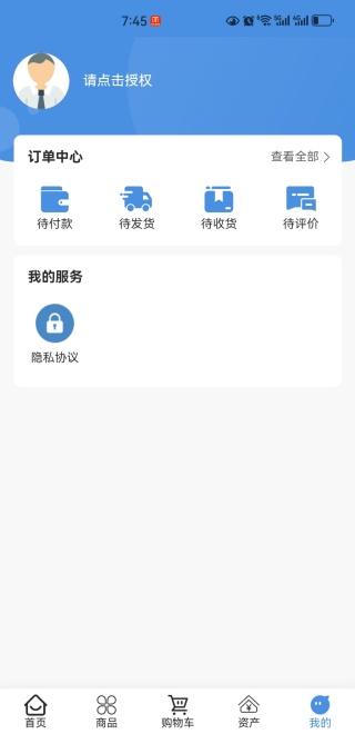 ïȫapp