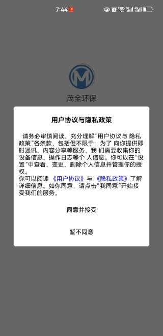 ïȫapp
