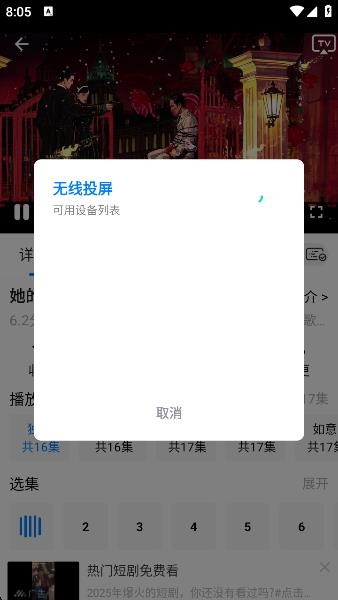 ӥٿapp