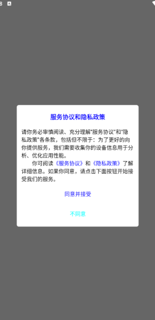 ֥ƽ̨APP