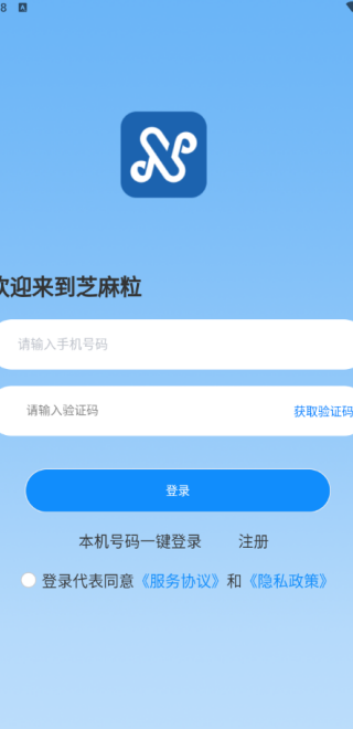 ֥ƽ̨APP