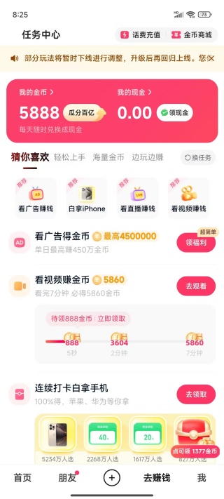 ֘Oٰappٷ