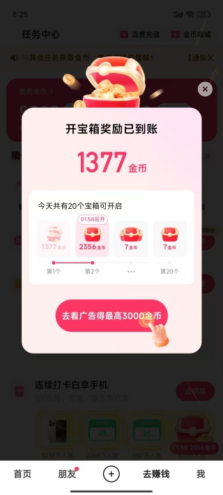 ֘Oٰappٷ