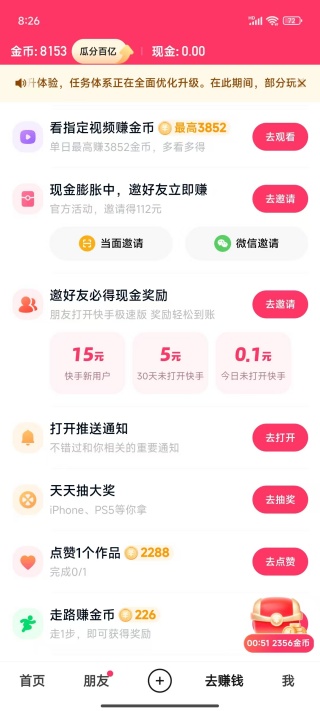 ֘Oٰappٷ