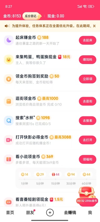 ֘Oٰappٷ