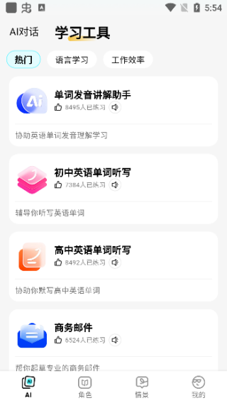 appذ׿