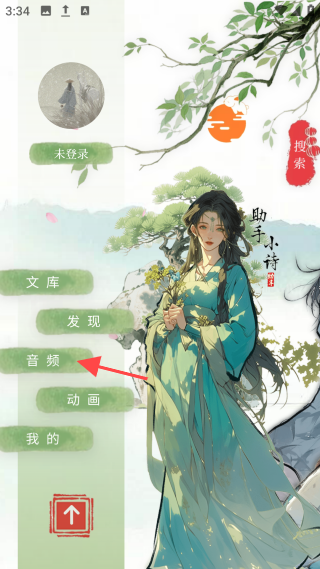 ʫ黭app
