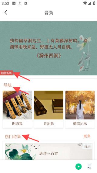 ʫ黭app