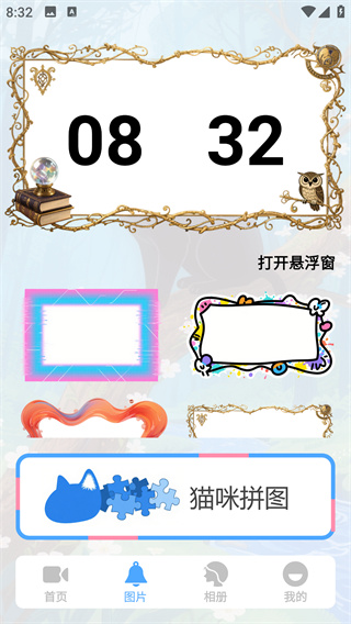 èapp