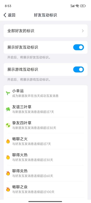 ֻqq2025°