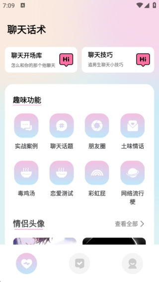 黰app