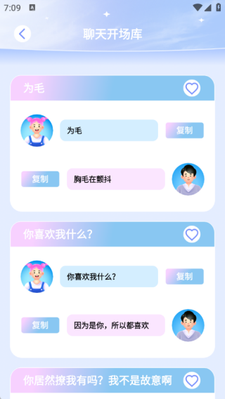 黰app