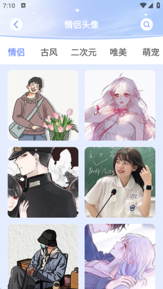 黰app