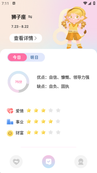 黰app