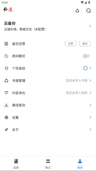 С˵app°
