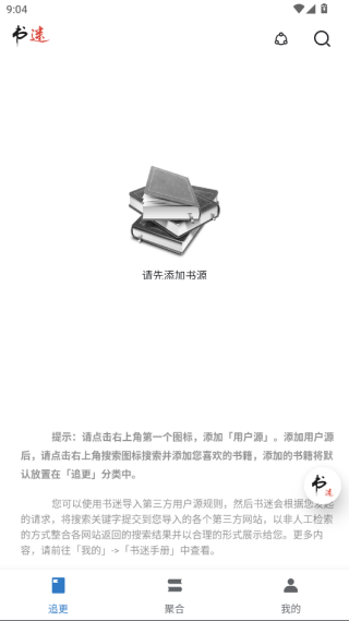 С˵app°
