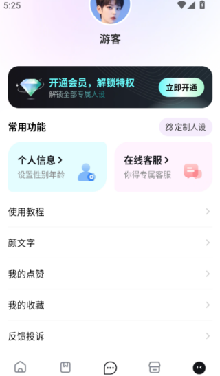 APP