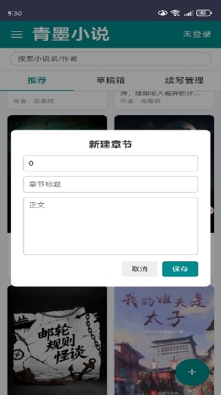īС˵app