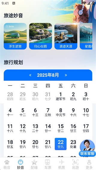 ԵͬвƱܼ