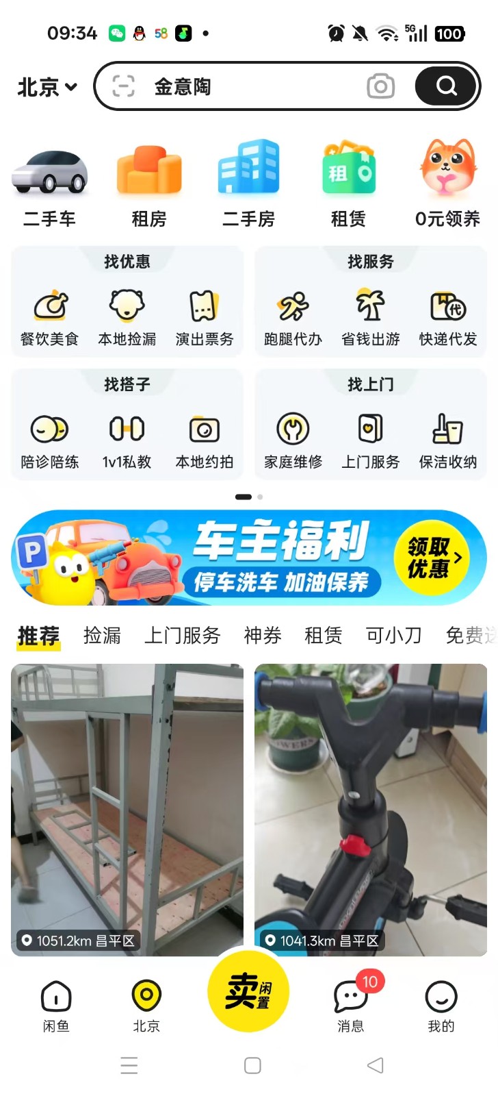 微信图片_20250822094003.jpg