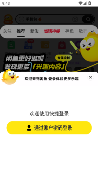 ֻappٷ