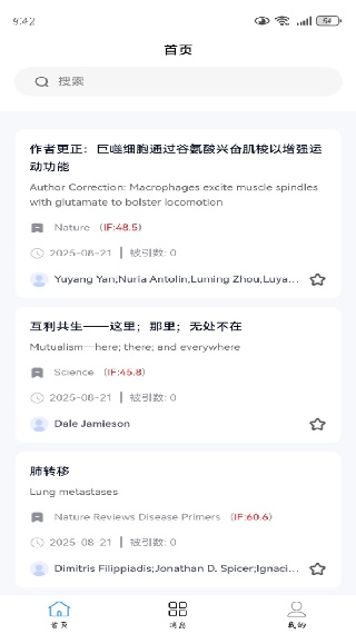 èapp