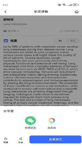 èapp