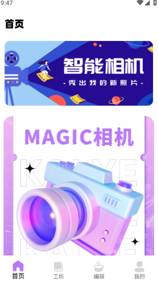 magic°