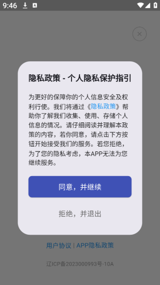 άapp