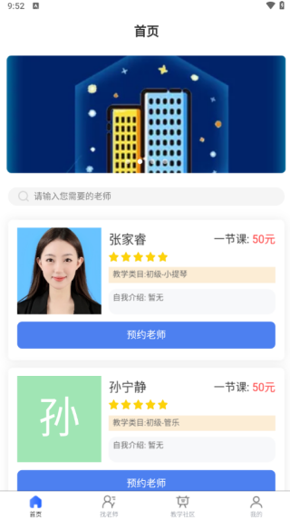 ѧѧapp