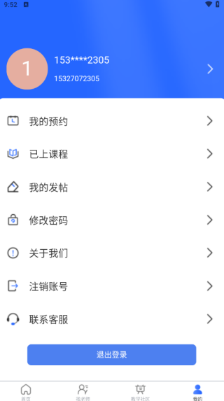 ѧѧapp