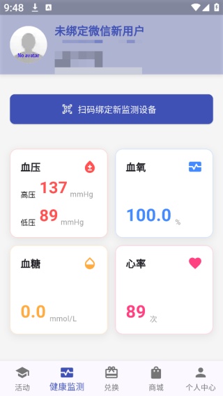 άapp