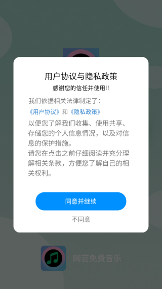 ܿapp