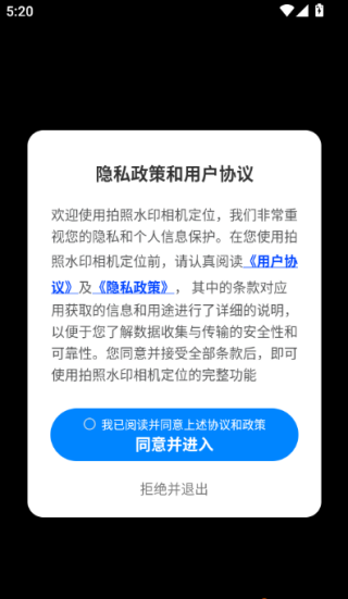 ˮӡλAPP